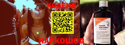 таблы Коммунар