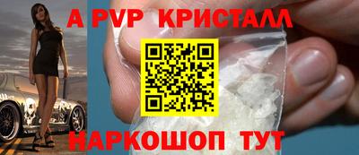 сатива Комсомольск-на-Амуре