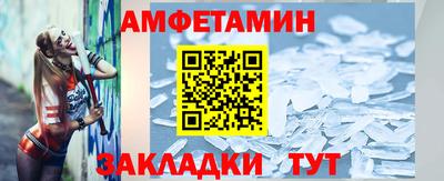 сатива Комсомольск-на-Амуре