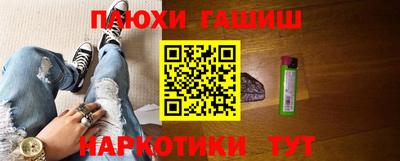 ПСИЛОЦИБИНОВЫЕ ГРИБЫ Конаково