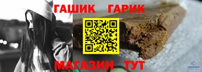 таблы Коммунар