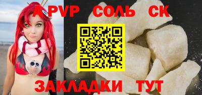 таблы Коммунар