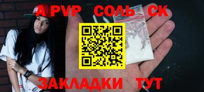 таблы Коммунар