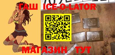 таблы Коммунар