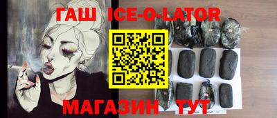 сатива Комсомольск-на-Амуре
