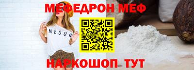 сатива Комсомольск-на-Амуре