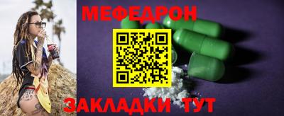 таблы Коммунар