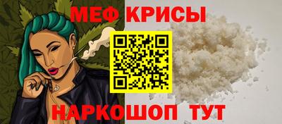 таблы Коммунар