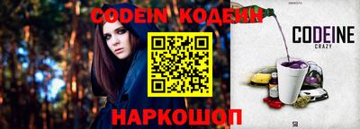 сатива Комсомольск-на-Амуре