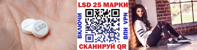 blacksprut зеркало  хочу   Таганрог  Лсд 25 экстази ecstasy 