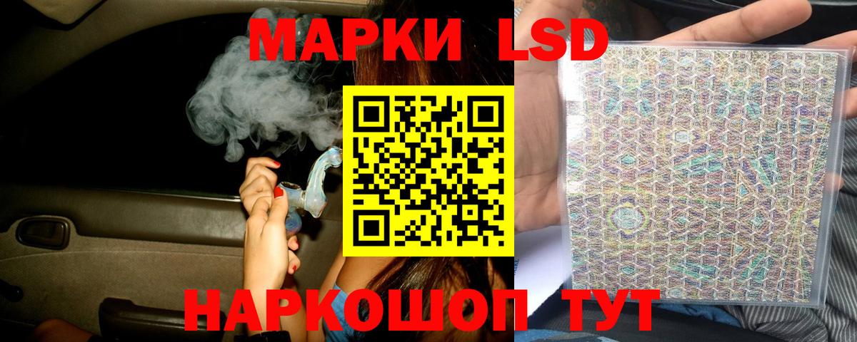 LSD-25 экстази кислота  LSD-25 экстази ecstasy  Таганрог  Вход с VPN 