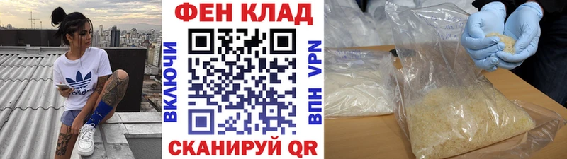 Метамфетамин Декстрометамфетамин 99.9%  Таганрог 