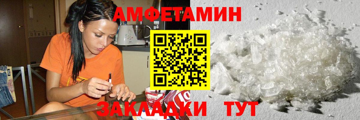 Метамфетамин Декстрометамфетамин 99.9% Таганрог