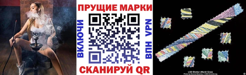 Марки NBOMe 1500мкг  купить   Таганрог 
