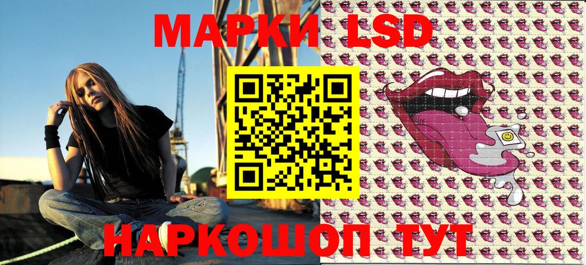 Таганрог  Марки NBOMe 1500мкг  Вход с VPN  Марки NBOMe 1500мкг 