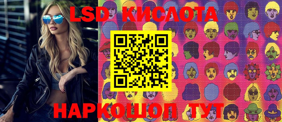 Наркотические марки 1,5мг Таганрог