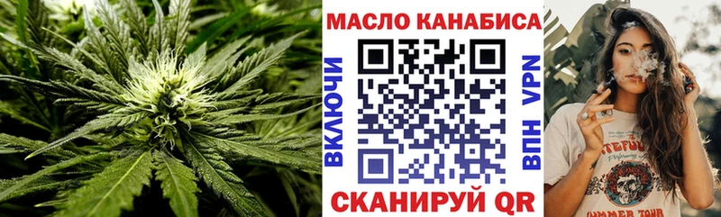 Дистиллят ТГК концентрат Таганрог