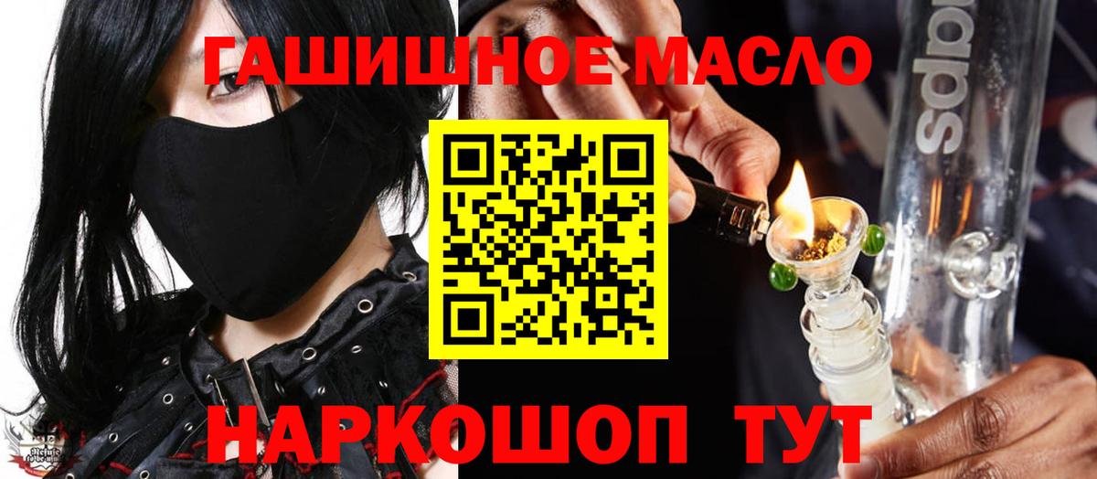 ТГК вейп Таганрог