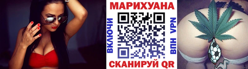 это как зайти  закладки  Таганрог  Канабис индика 